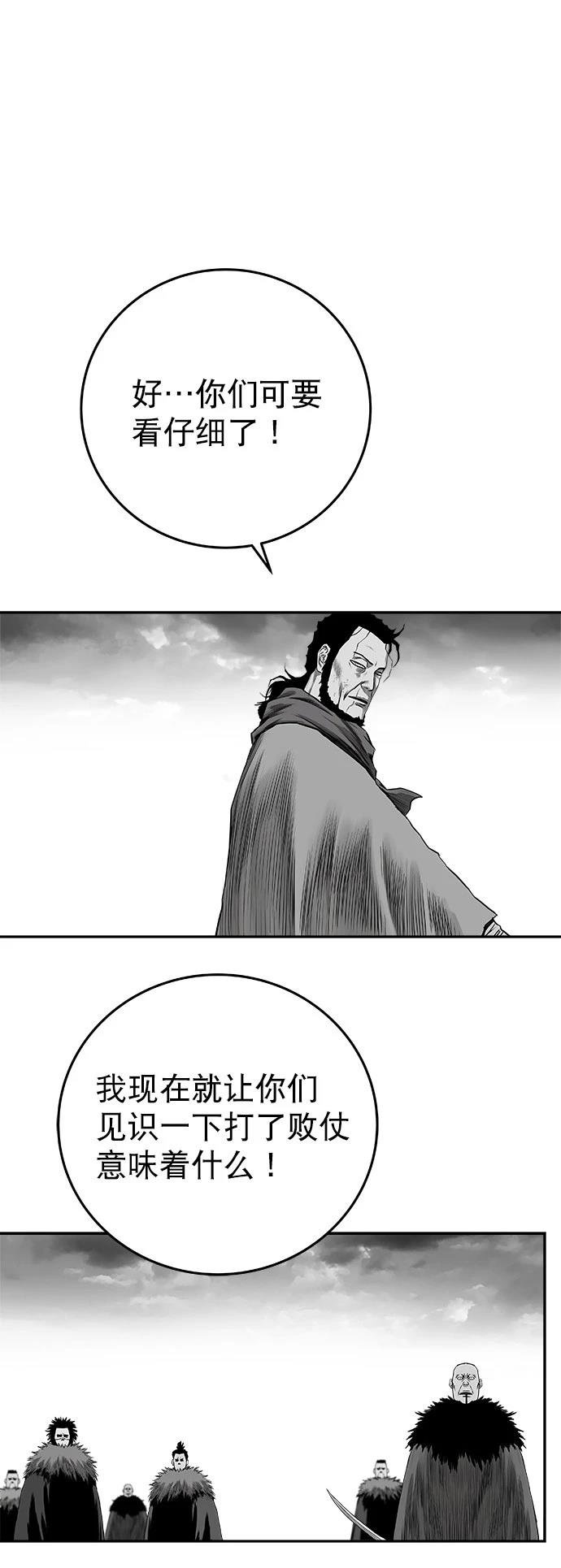 第2季第020话