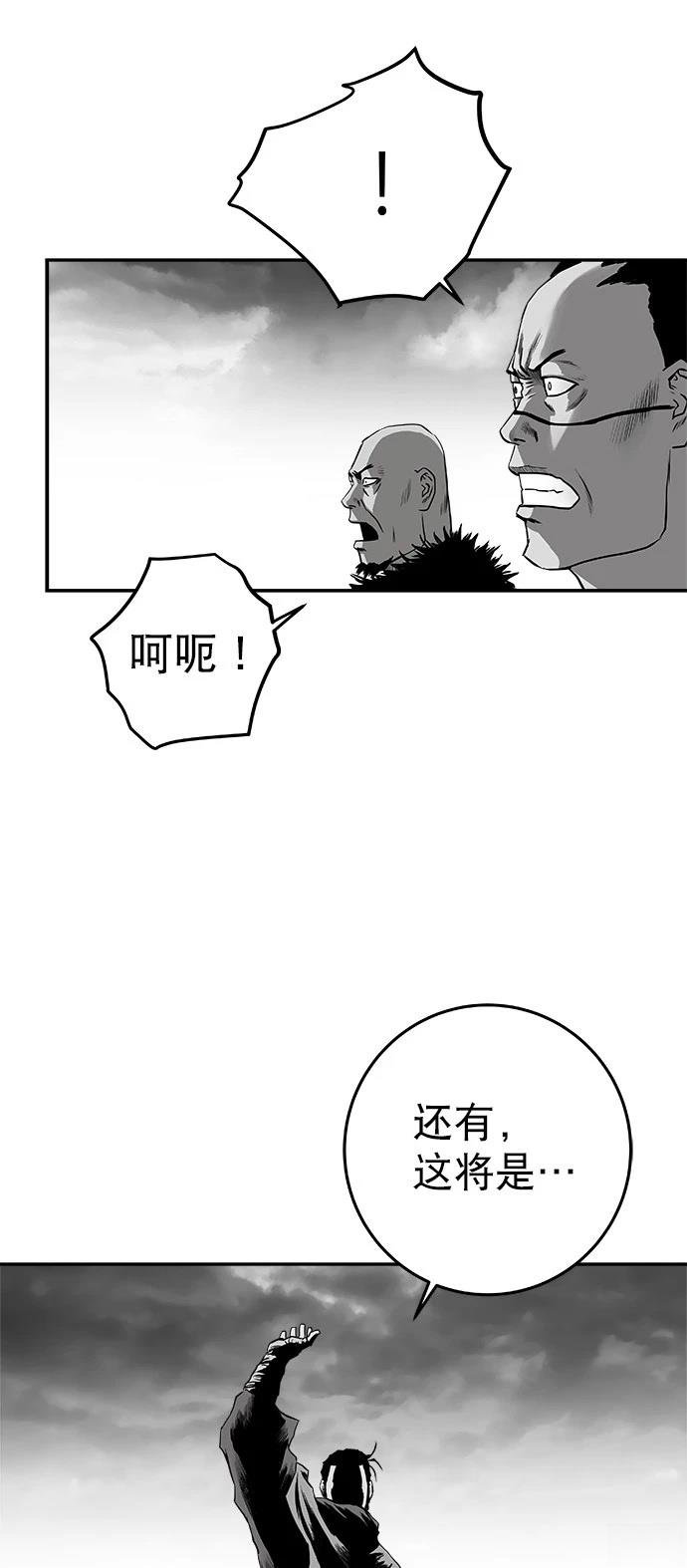 第2季第020话