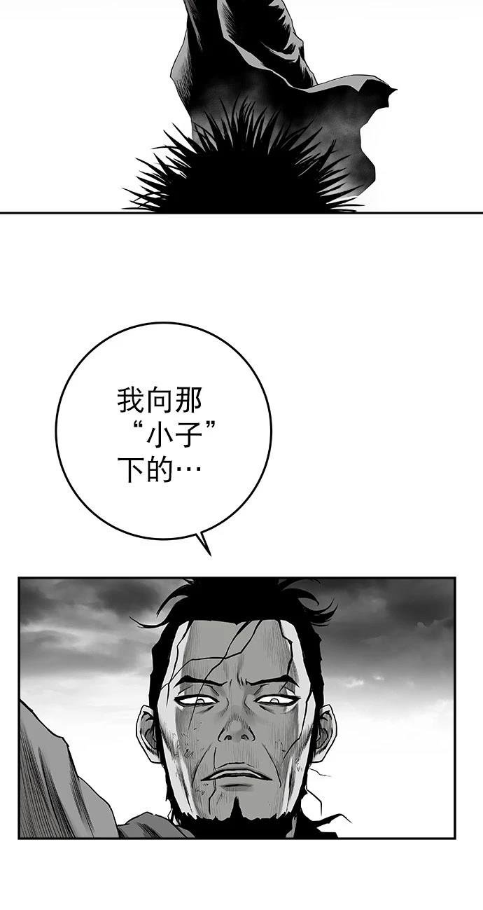 第2季第020话