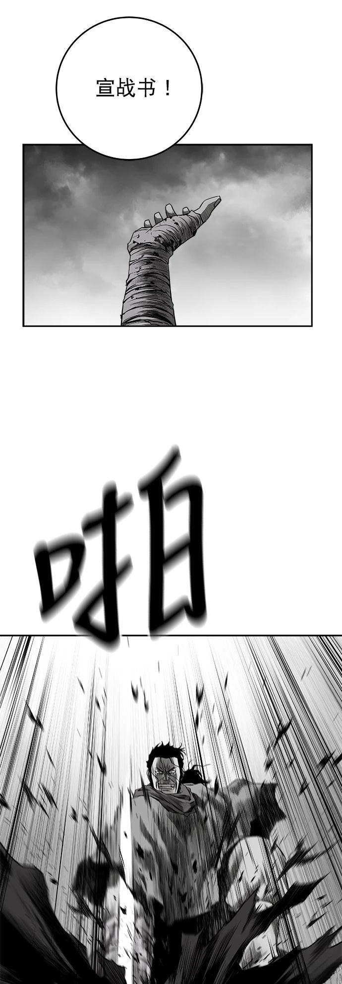 第2季第020话