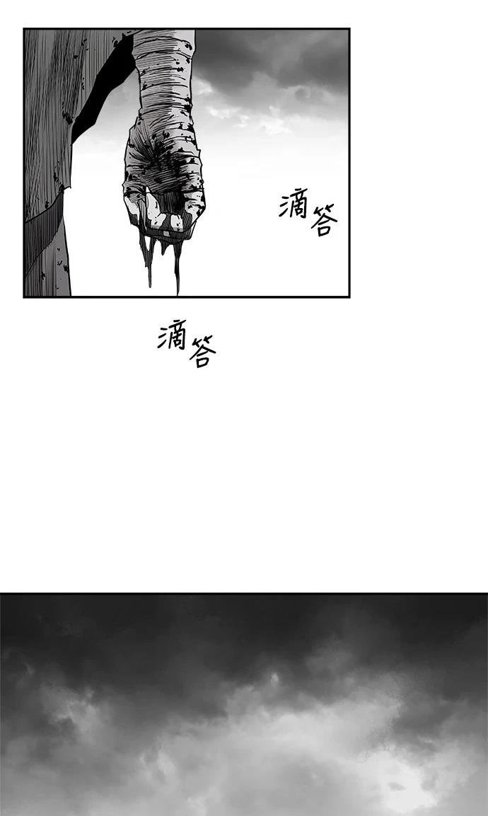 第2季第020话