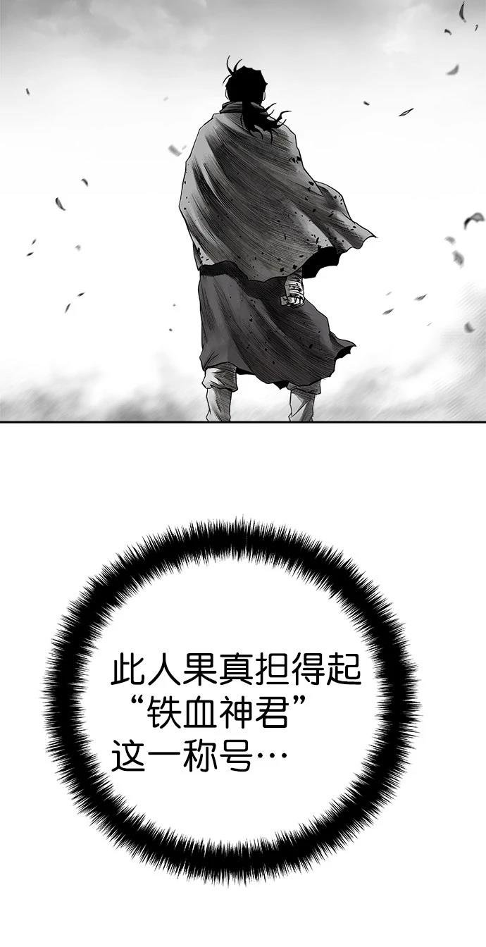 第2季第020话