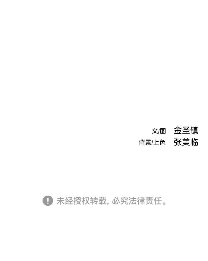 第2季第020话