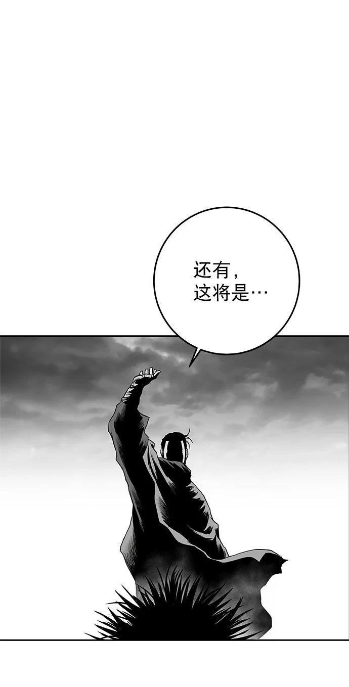 第2季第021话