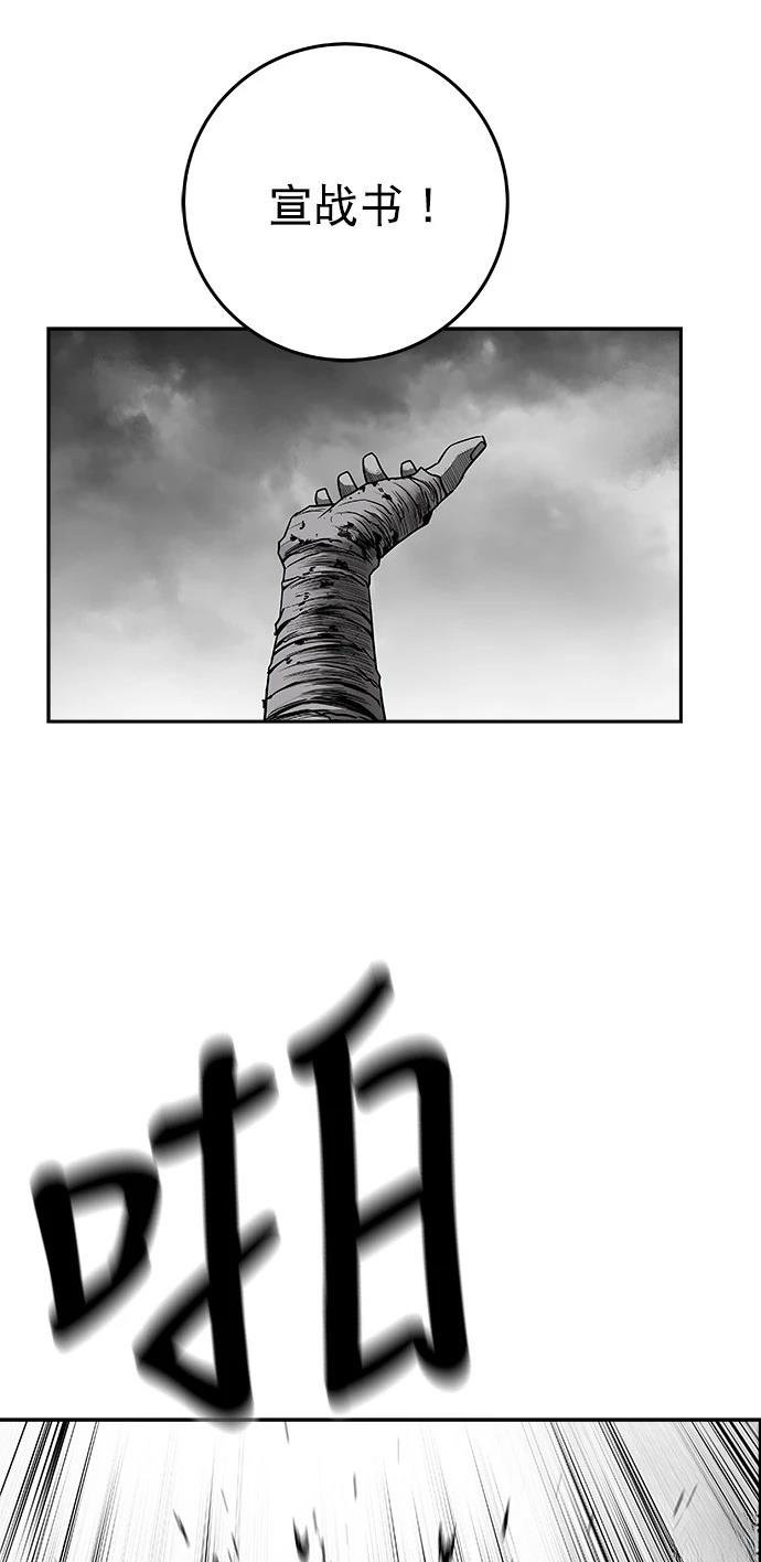 第2季第021话