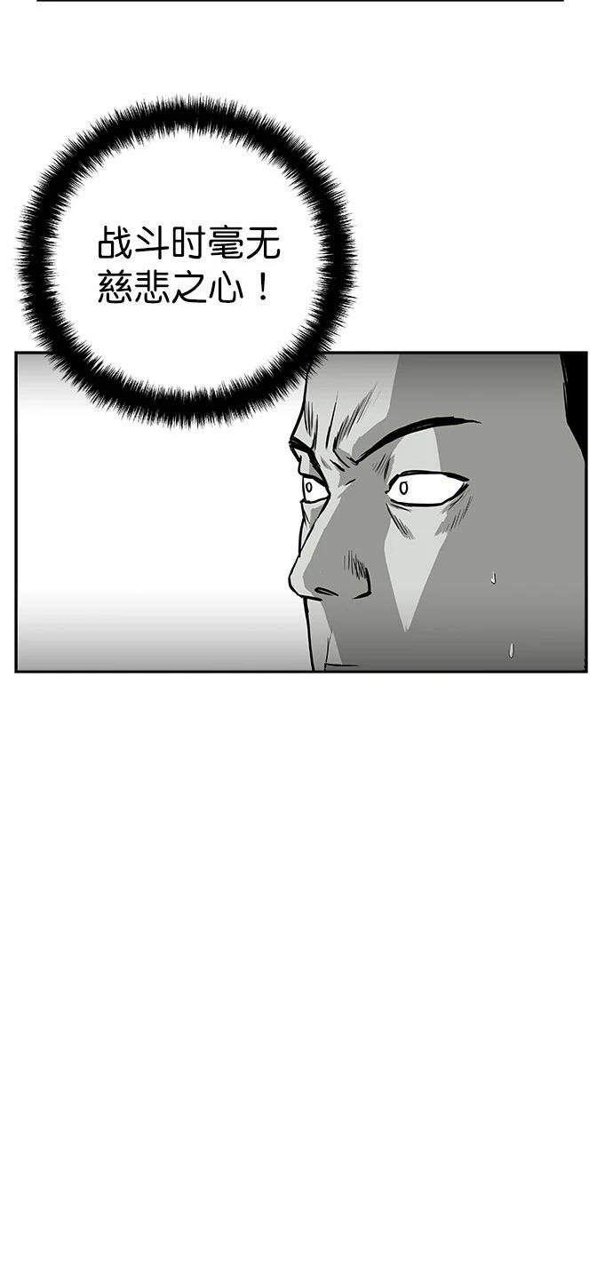 第2季第021话