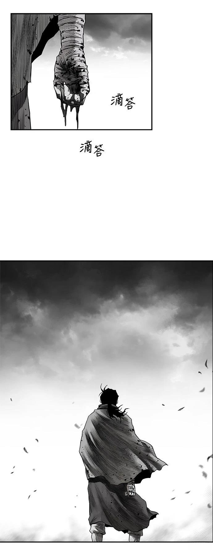 第2季第021话