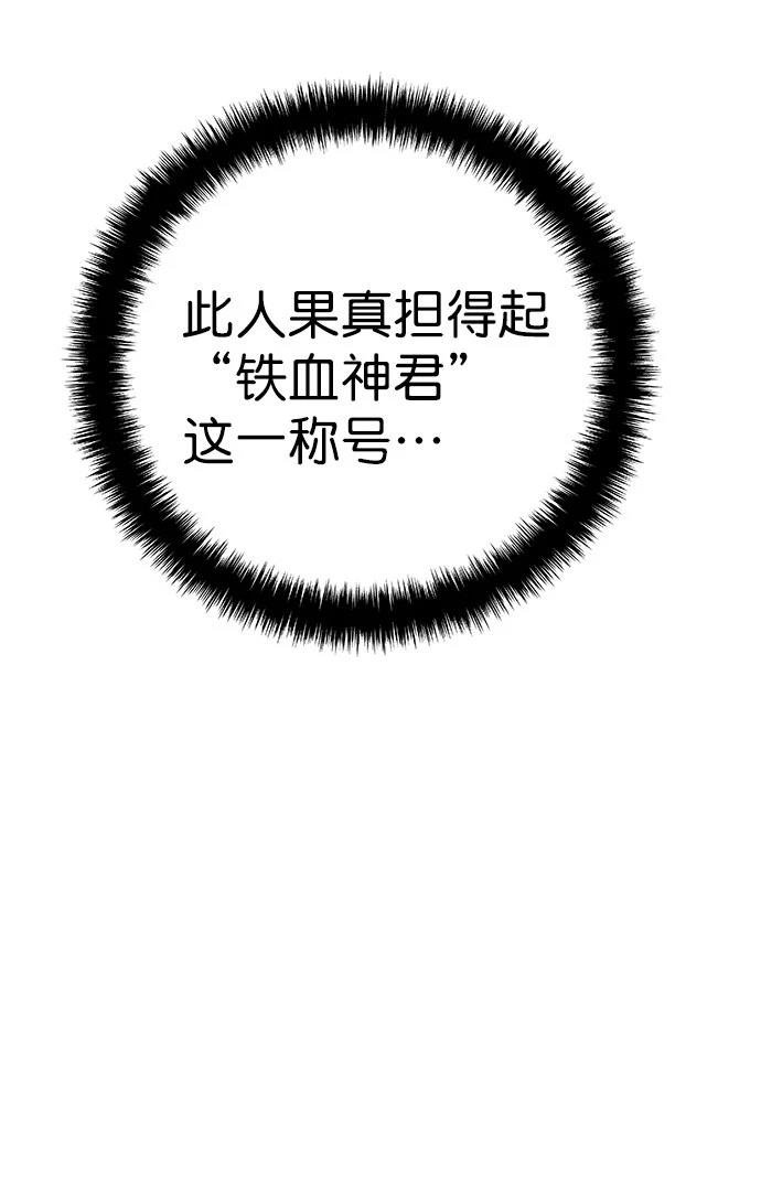 第2季第021话