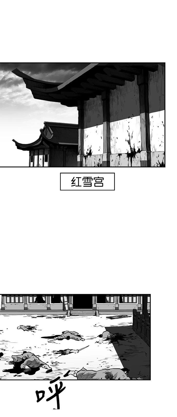 第2季第021话