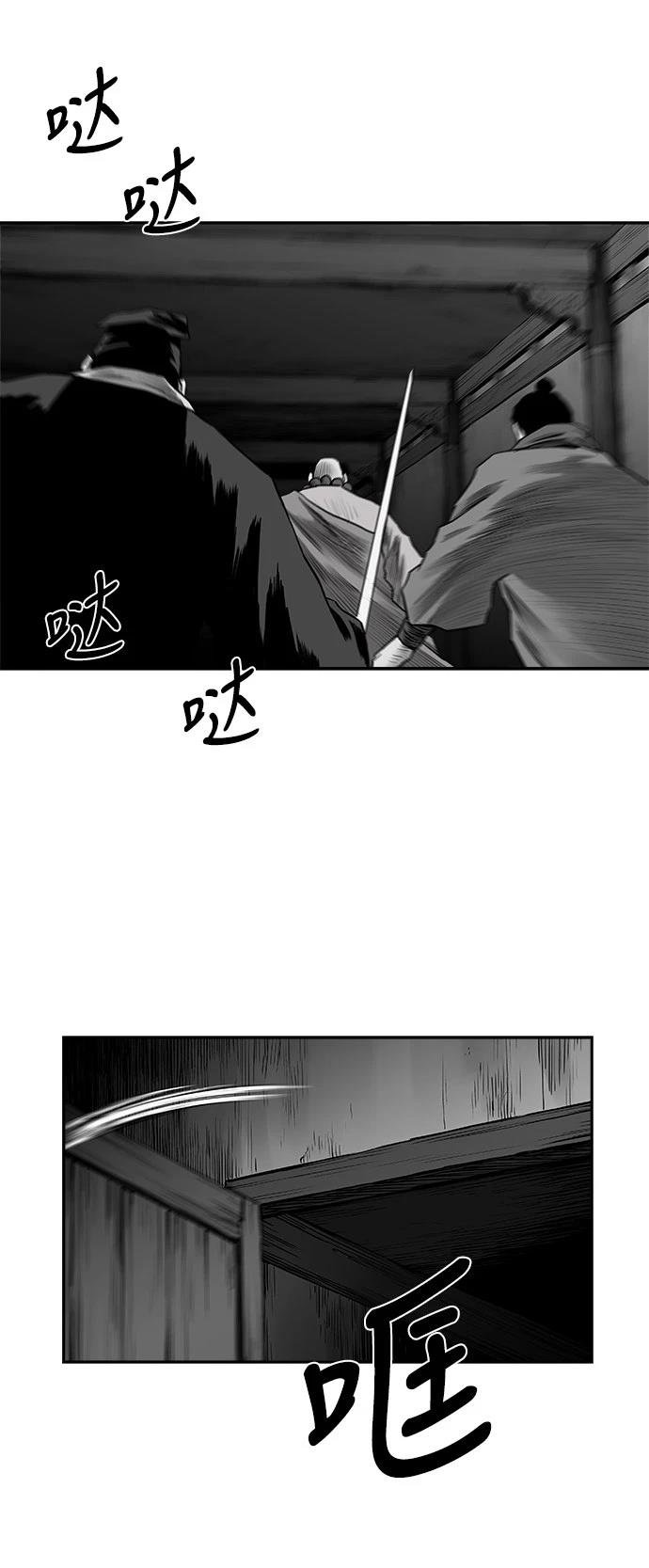 第2季第021话