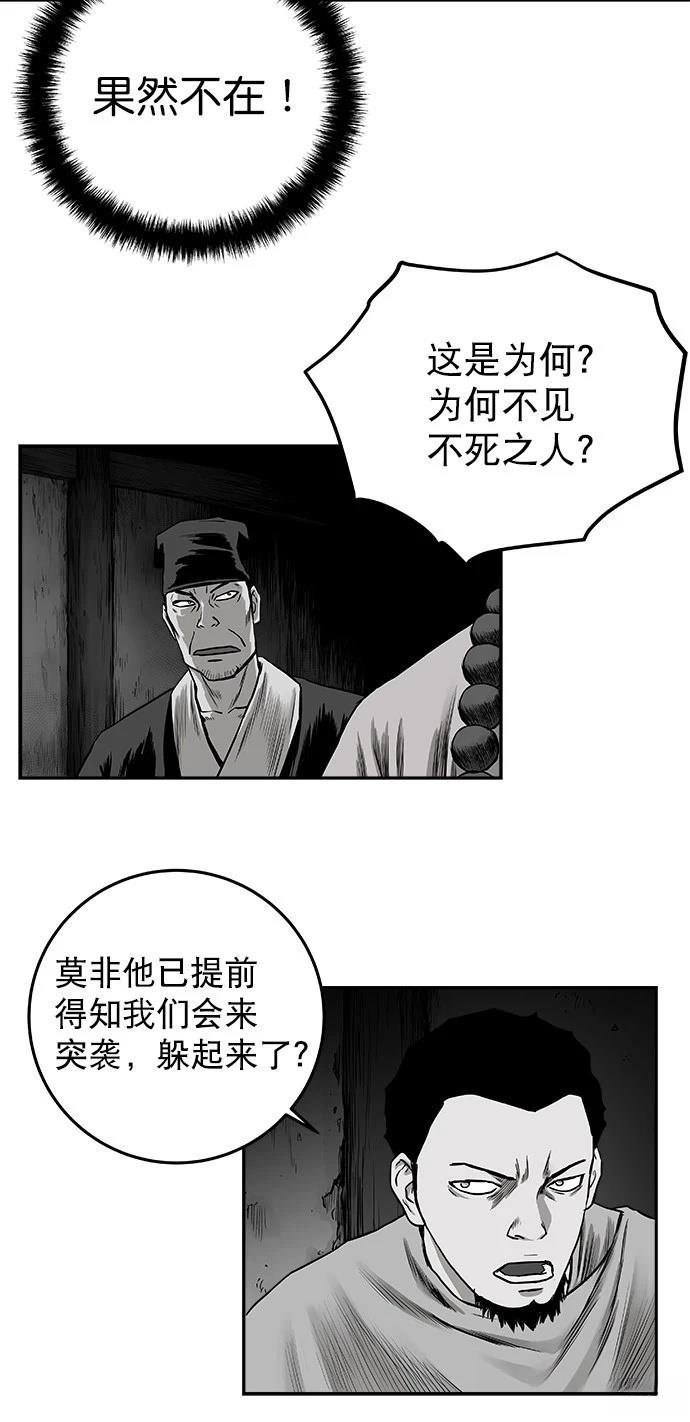 第2季第021话