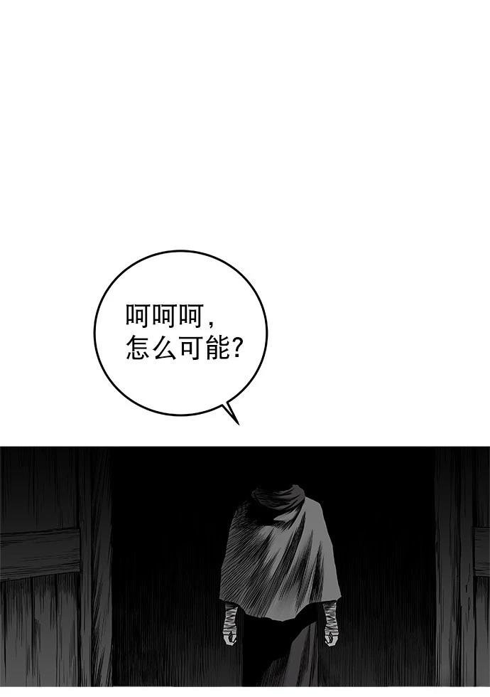 第2季第021话