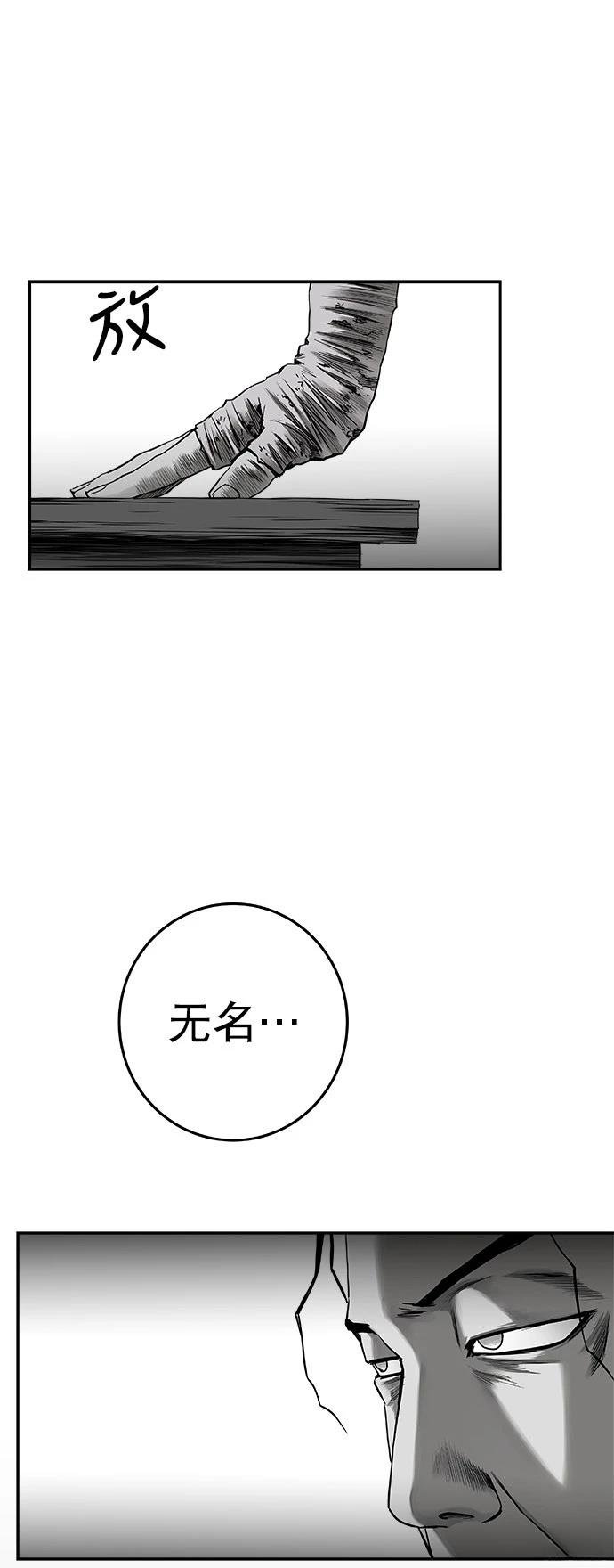 第2季第021话