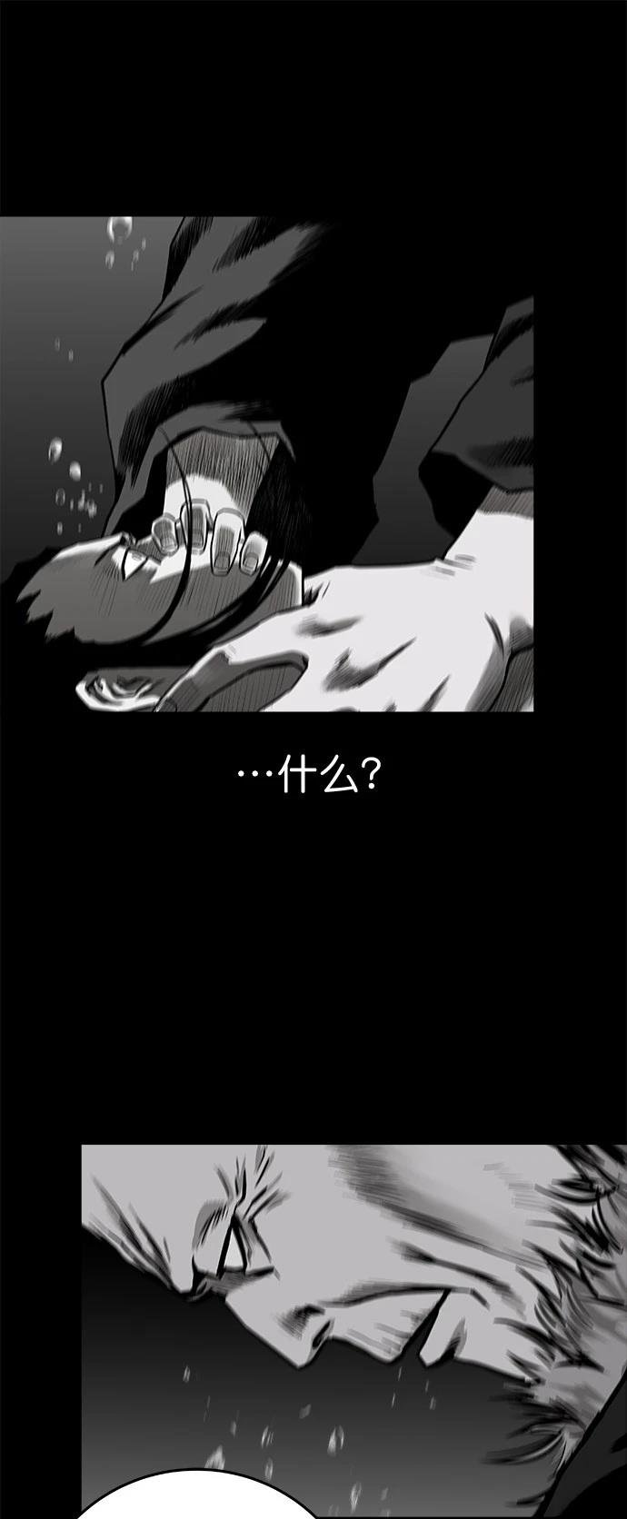 第2季第021话