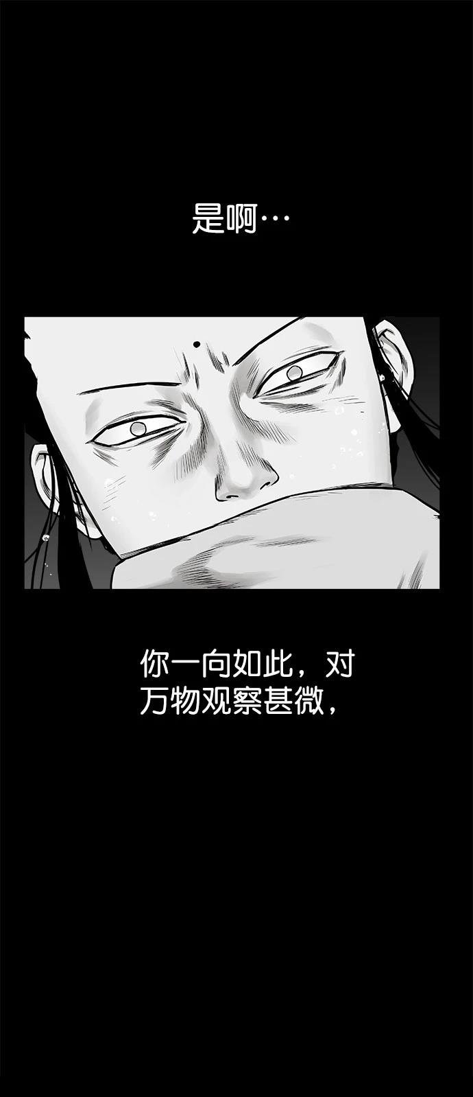 第2季第021话