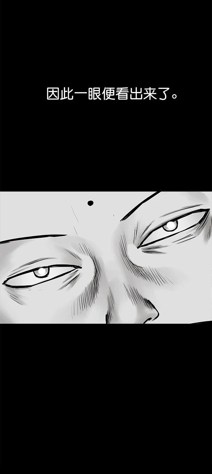 第2季第021话