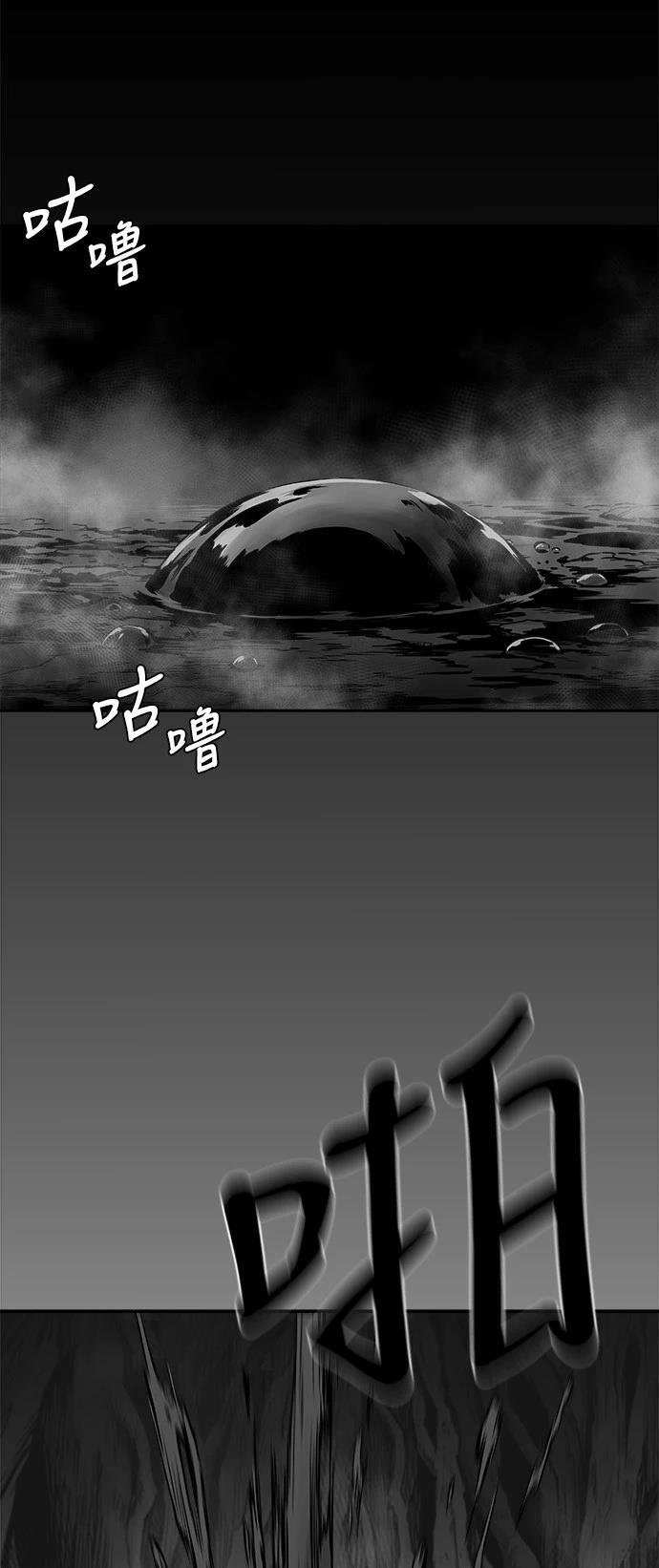 第2季第021话