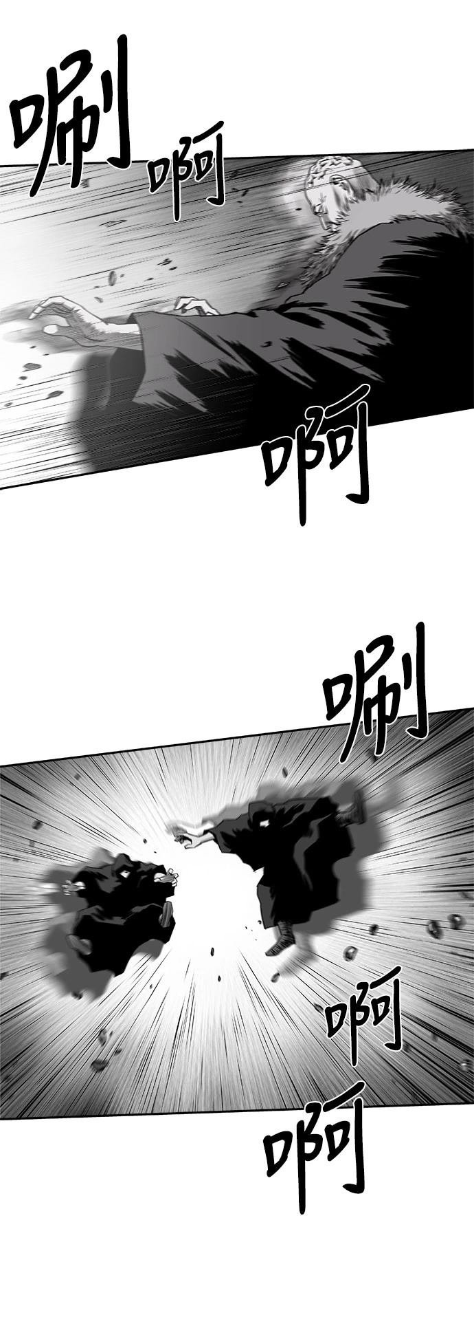 第2季第021话