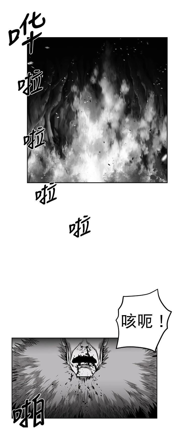 第2季第021话