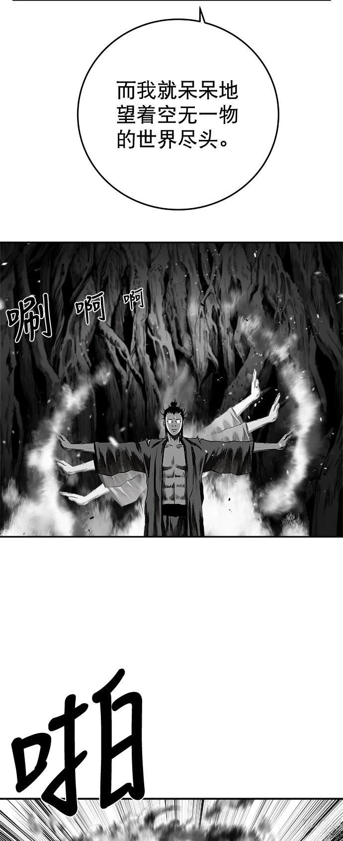 第2季第021话