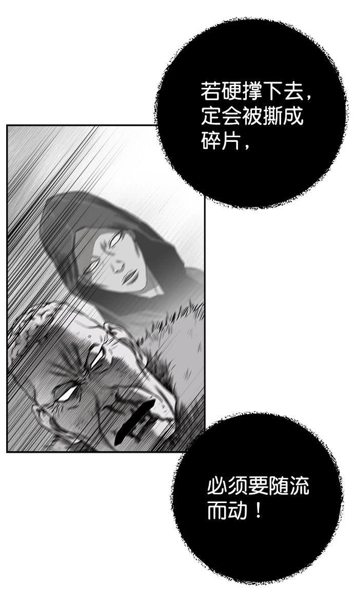 第2季第021话