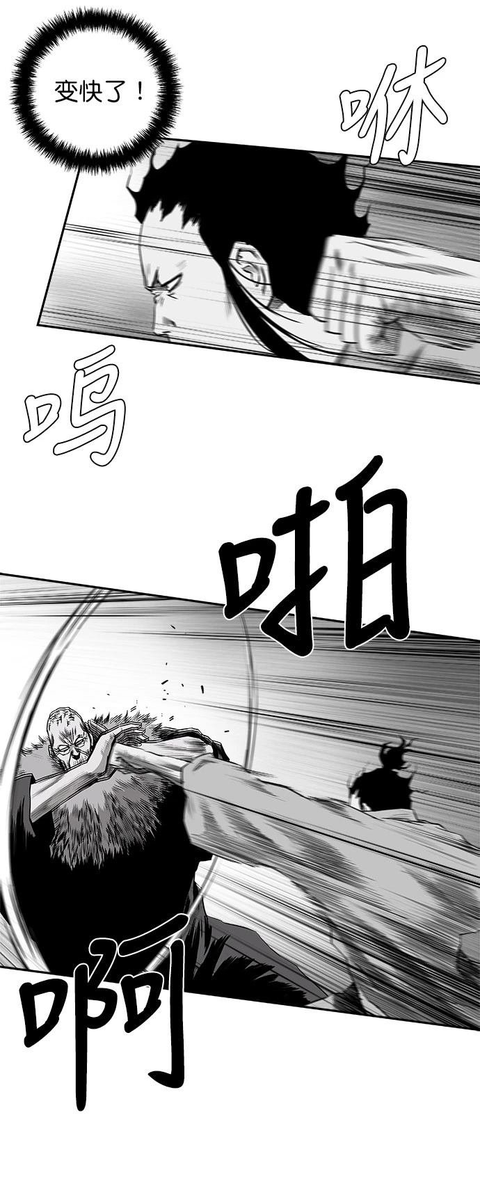 第2季第021话
