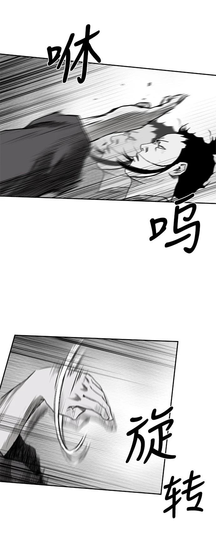 第2季第021话