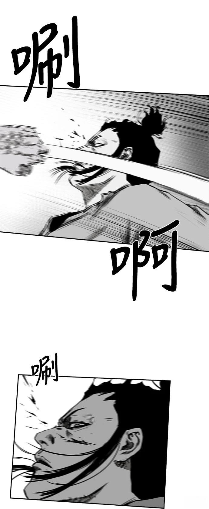 第2季第021话