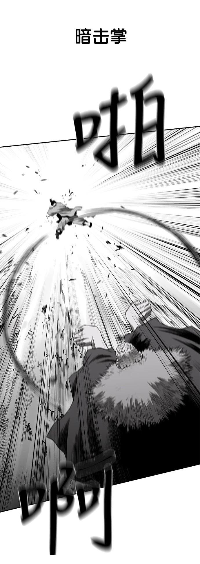 第2季第021话