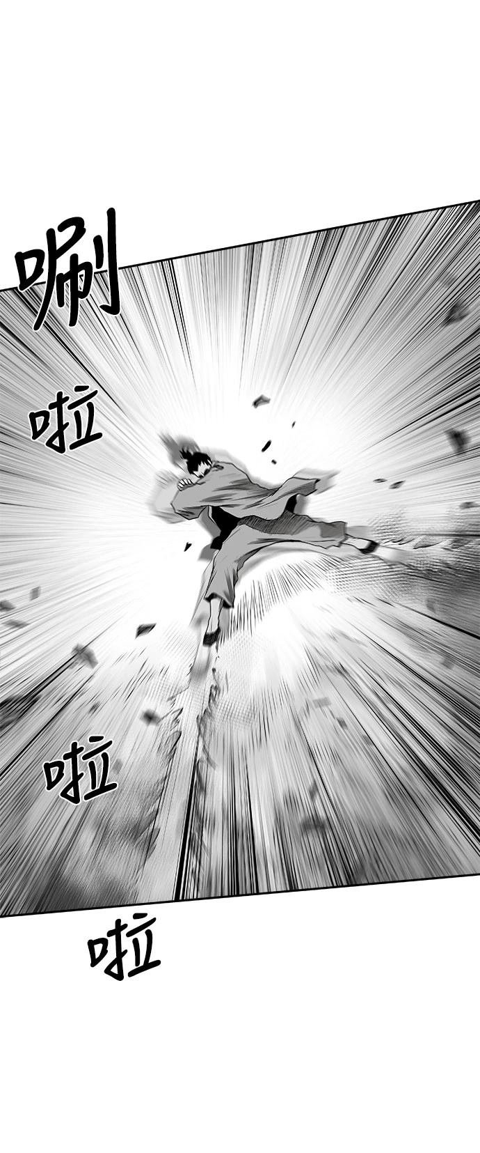 第2季第021话