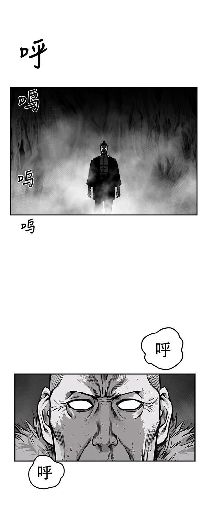 第2季第021话