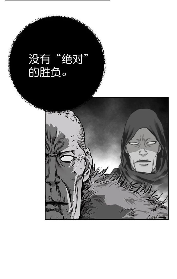 第2季第021话