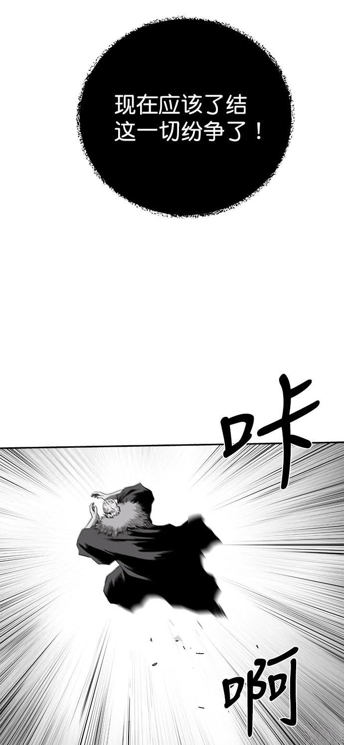 第2季第021话
