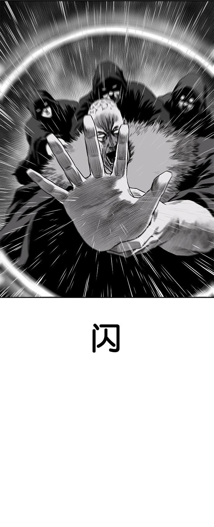 第2季第021话