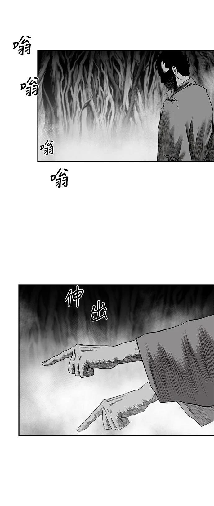 第2季第021话