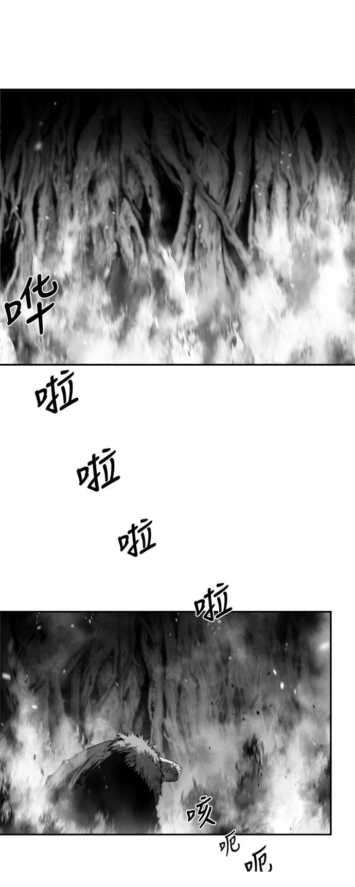 第2季第021话