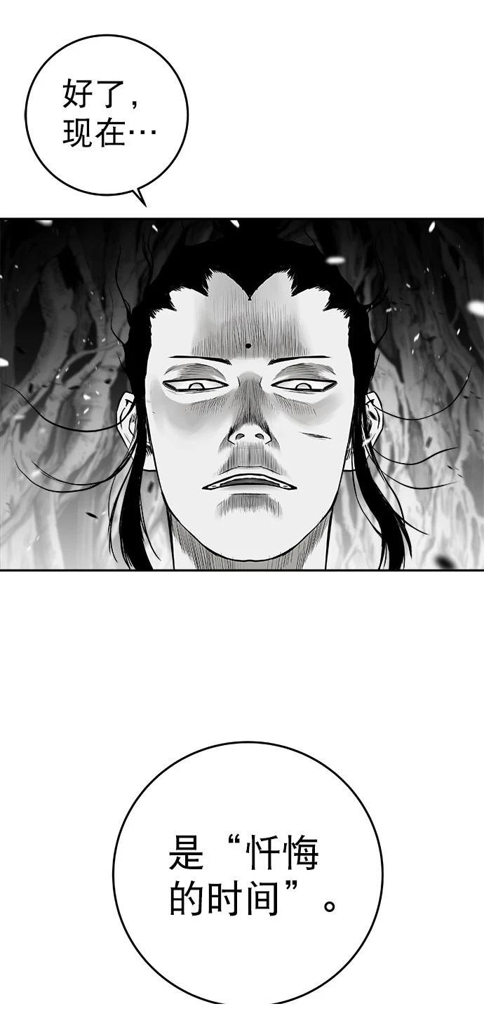 第2季第021话