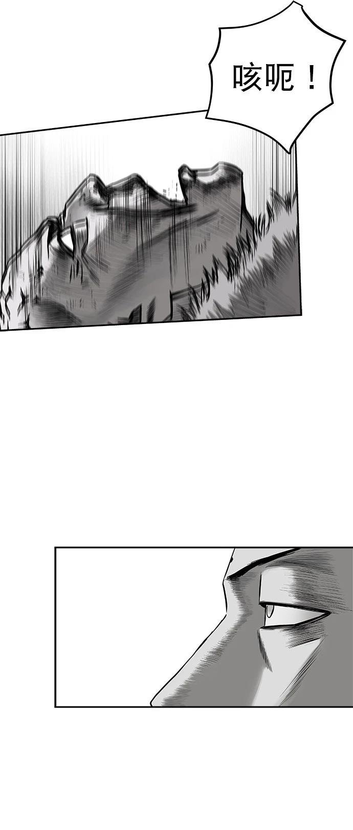 第2季第021话