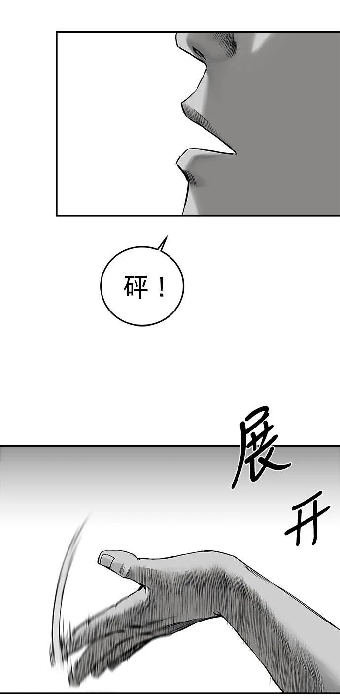 第2季第021话