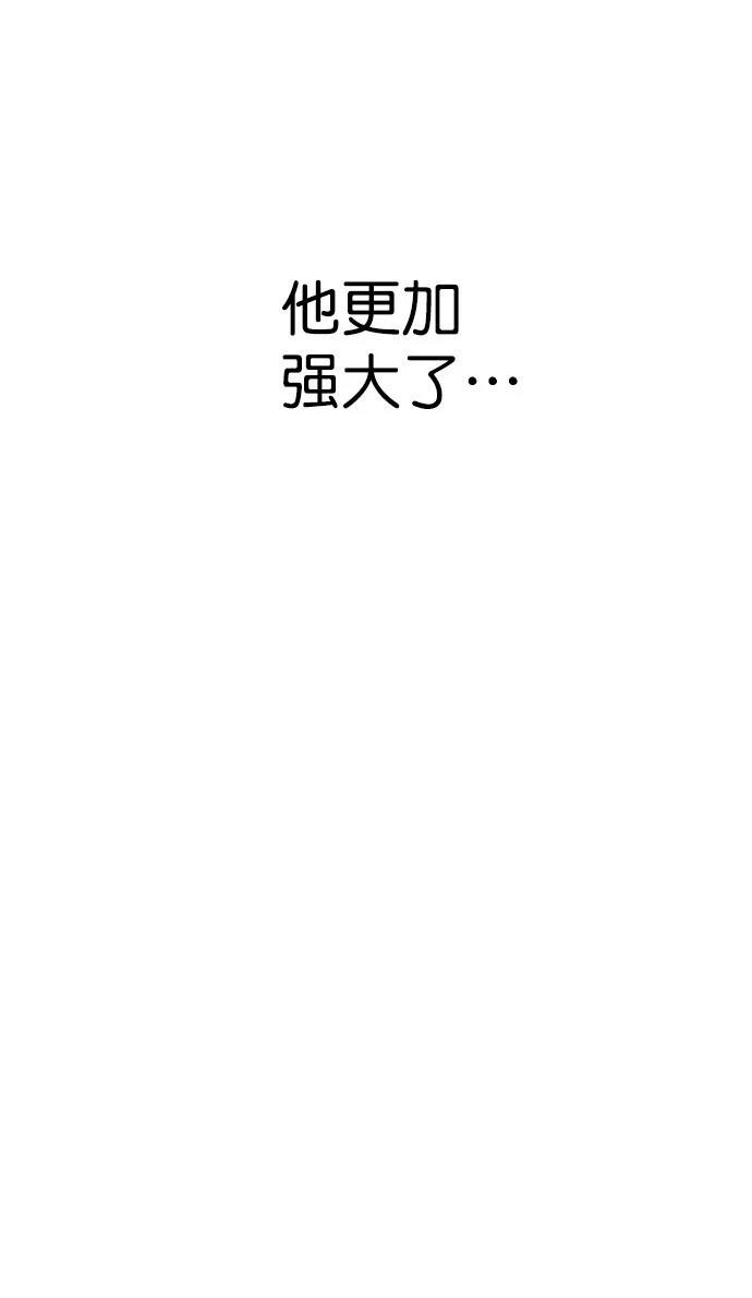 第2季第021话