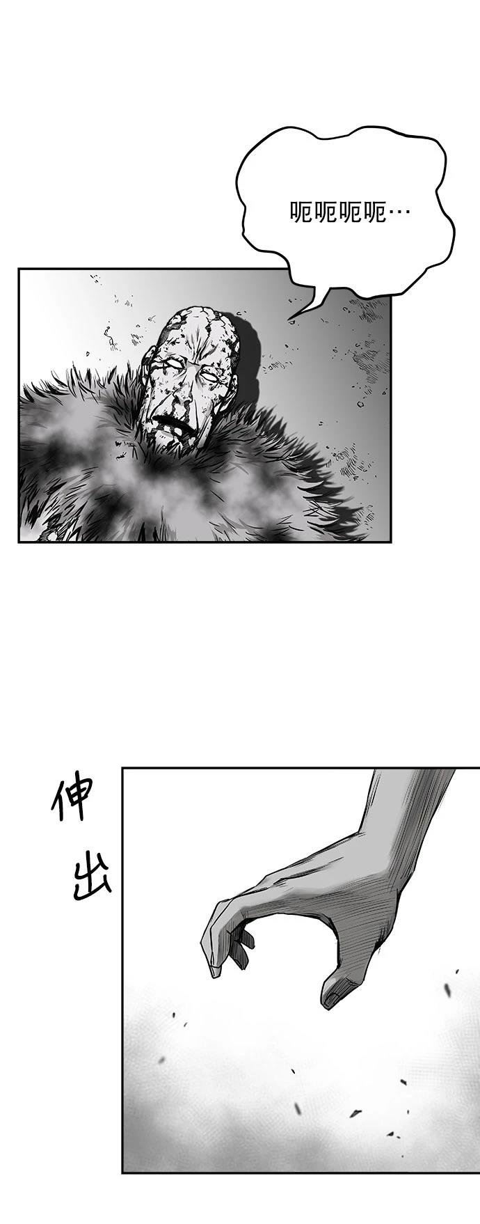 第2季第021话