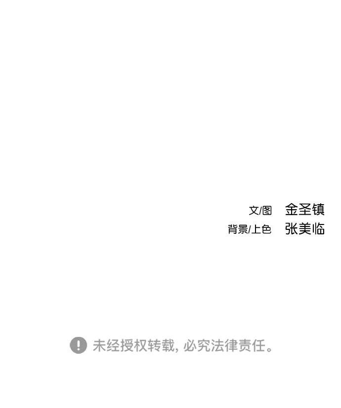 第2季第021话