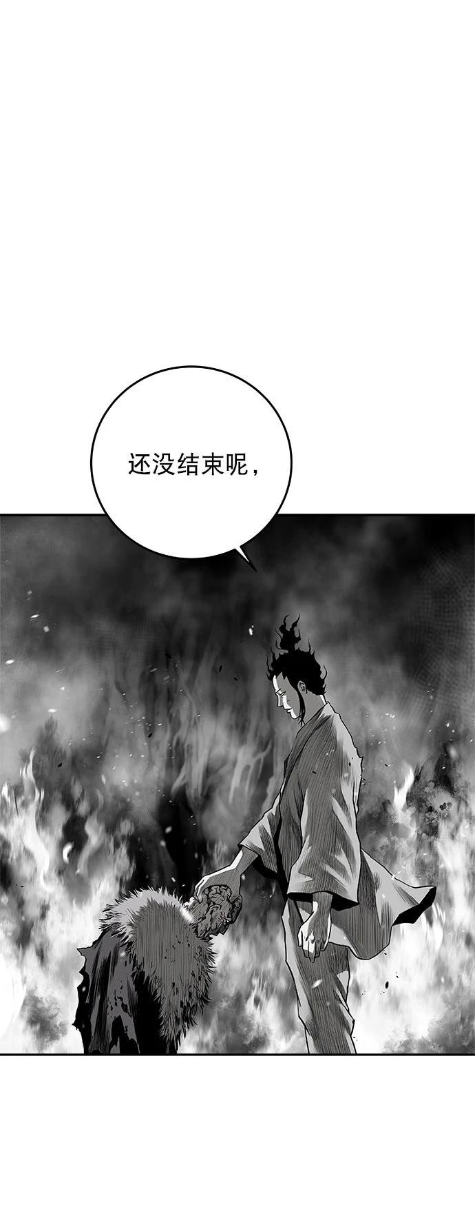 第2季第022话