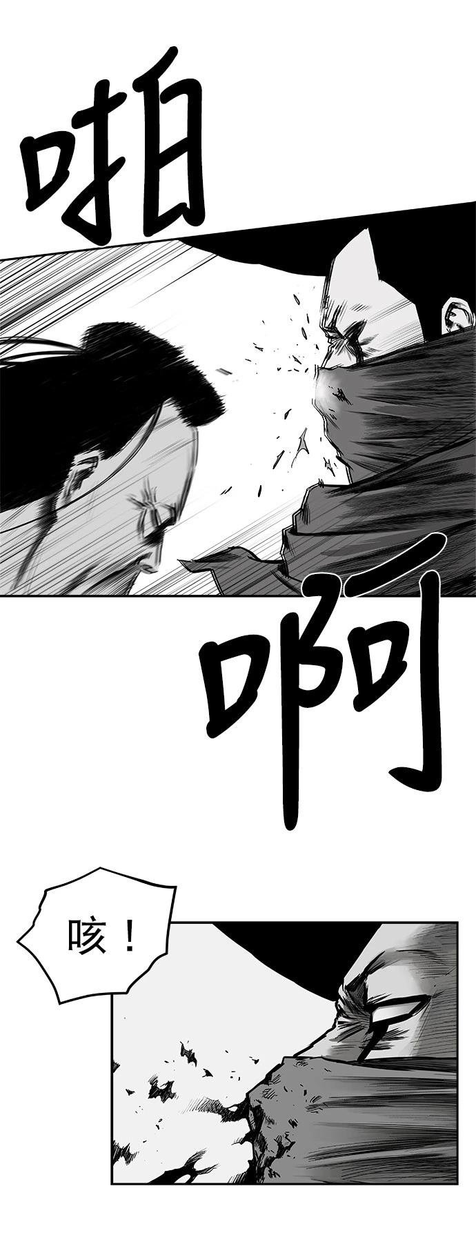 第2季第022话