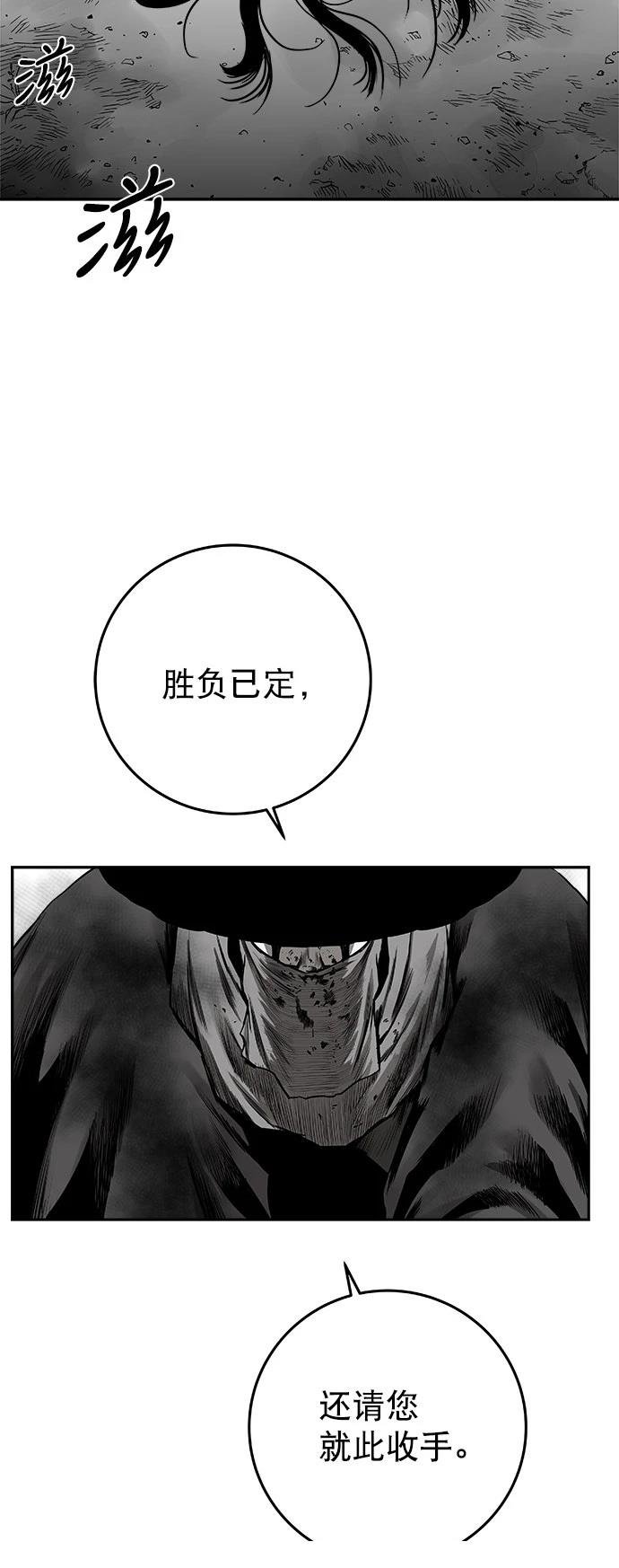 第2季第022话