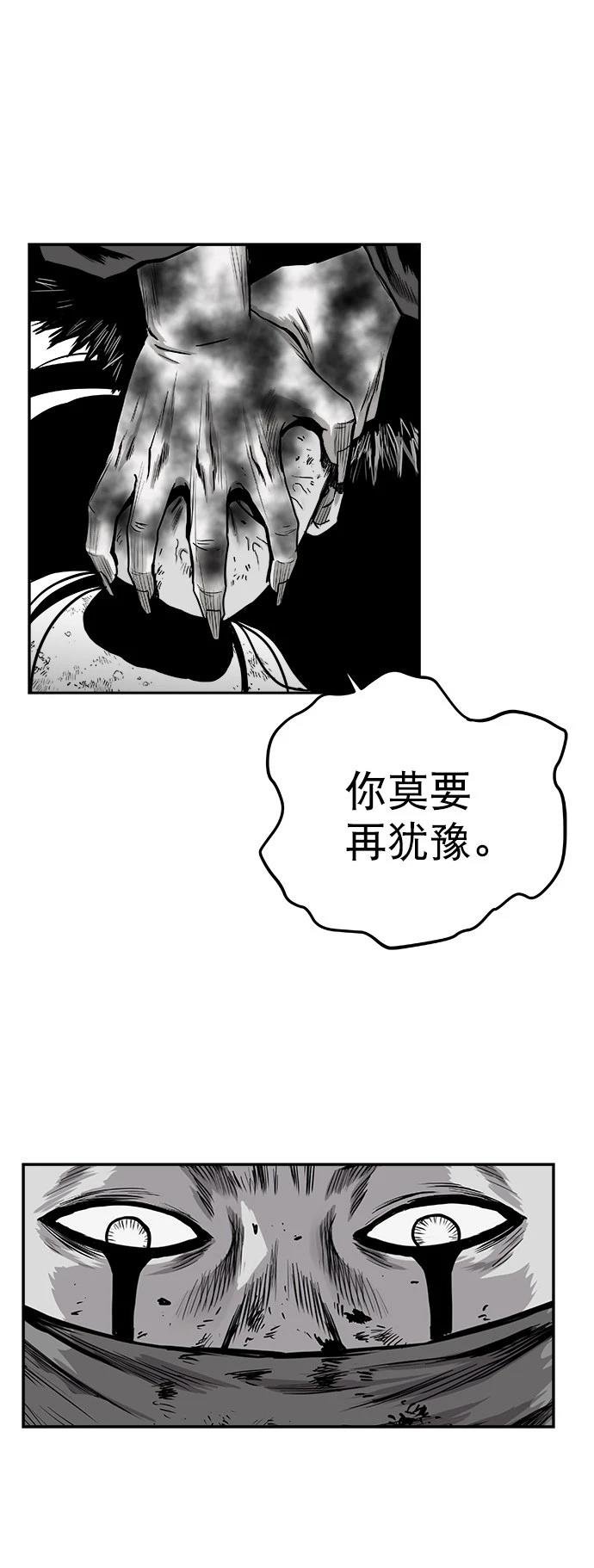 第2季第022话