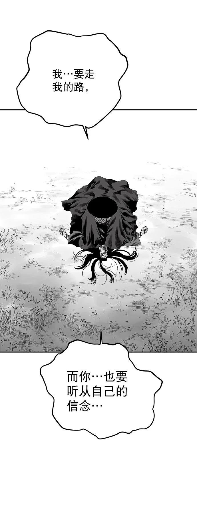 第2季第022话