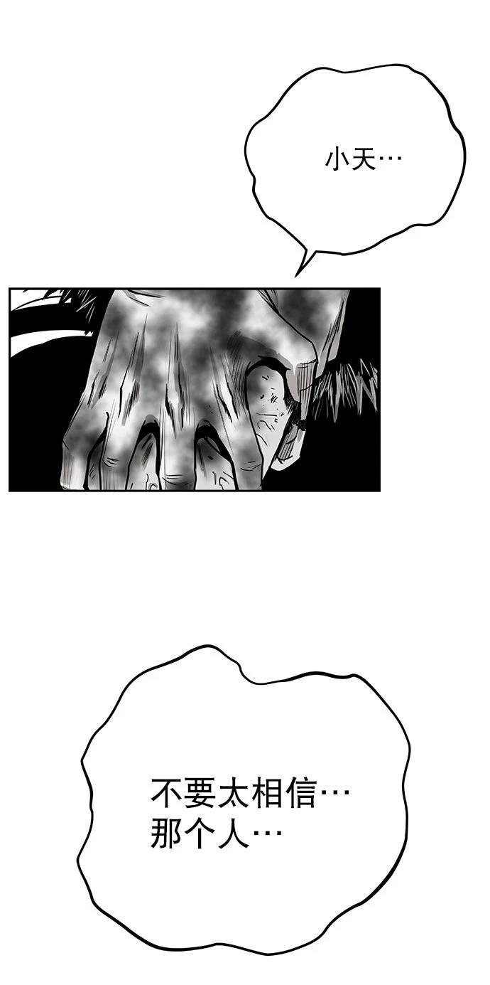 第2季第022话