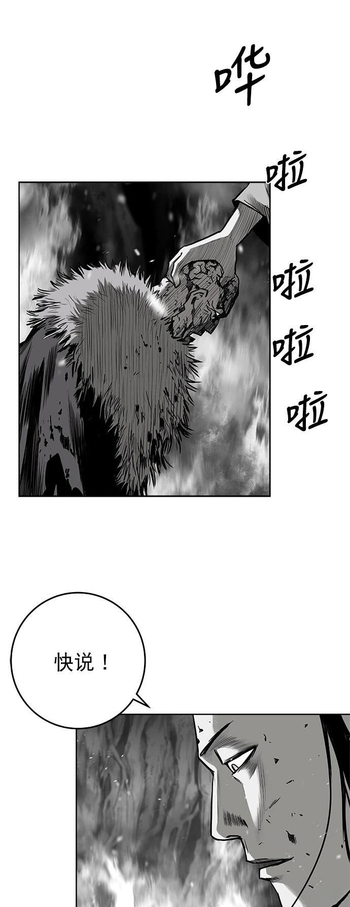 第2季第022话