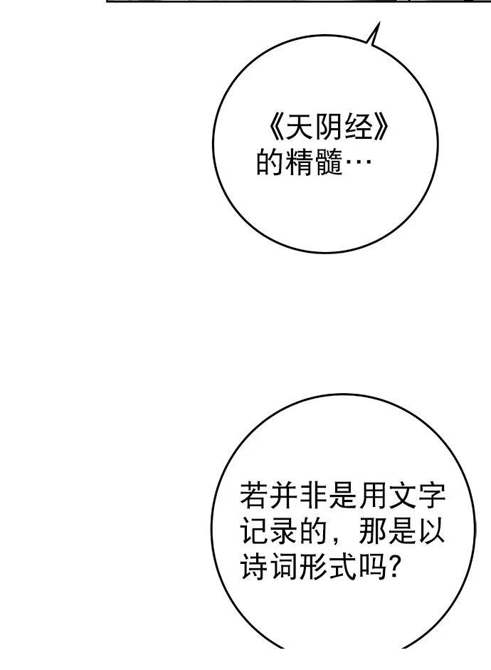 第2季第022话